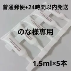 2025年最新】KOPHER トライアルセット・サンプルの人気アイテム - メルカリ