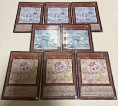 マルチャミー セット