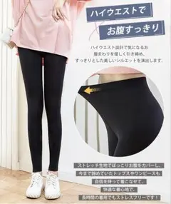 快適冷感レギンス❄️UV対策 レディース 黒 XL