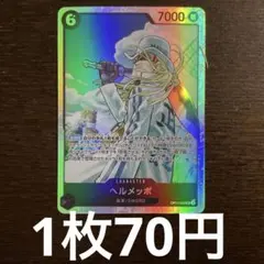 sora様 リクエスト 3点 まとめ商品