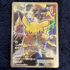 2025年最新】ピカチュウEX SR 20thの人気アイテム - メルカリ