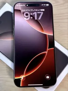 iPhone 16 Pro Max 256GB デザートチタニウム SIMフリー