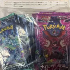 ポケモンカード　ナイトワンダラー　ステラミラクル