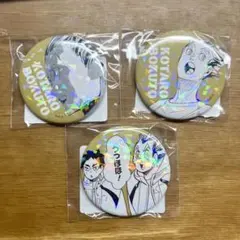 2025年最新】木兎光太郎 オールスター缶バッジの人気アイテム