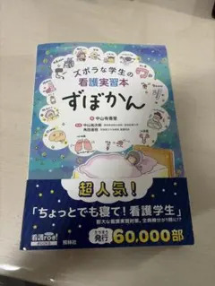 タチコ様 リクエスト 2点 まとめ商品