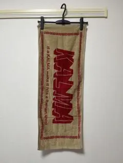 2026年最新】kalma タオルの人気アイテム - メルカリ