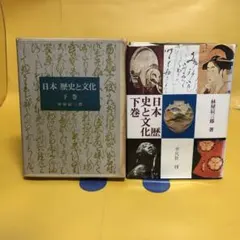 日本の国宝至宝 DVD 全20集 - メルカリ