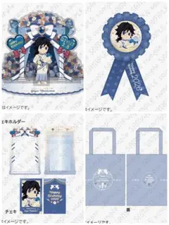鬼滅の刃冨岡義勇誕生祭2026 アクスタ　ブロマイド　ロゼット　トートバッグ4点