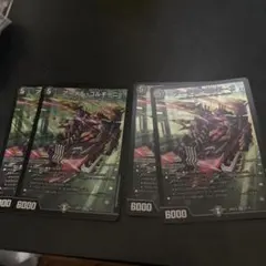 アーテルゴルギーニ 4枚 - メルカリ