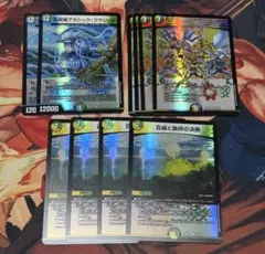 パーフェクトフリースタイル アカシック・クラシック　など