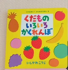 riry様 リクエスト 2点 まとめ商品