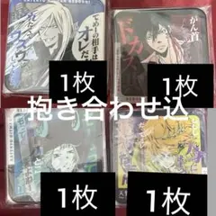 2025年最新】REBORN アートコースターの人気アイテム - メルカリ