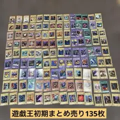 1103環境 本格構築 【兎ラギア】メイン＆EX＆二重スリーブ - メルカリ