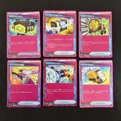 ポケモンカード　エーススペック　まとめ売り