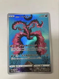 2026年最新】ガラルファイヤー arの人気アイテム - メルカリ