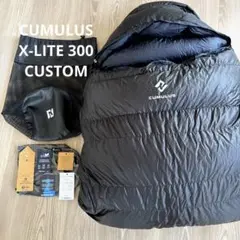2025年最新】cumulus x-lite 300の人気アイテム - メルカリ