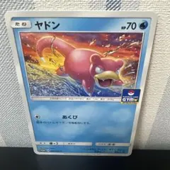 2025年最新】ポケモンカード ヤドン 253/SM-P プロモの人気アイテム