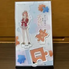 帝乃三姉妹は、案外チョロい。　帝乃ニ虎　アクリルスタンド