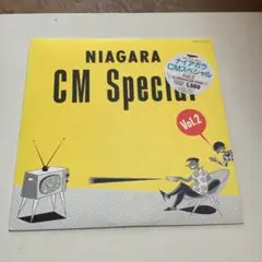 NIAGARA CM Special Vol.2 送料無料