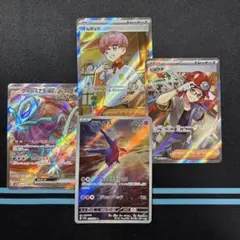ラティオス AR SR まとめ