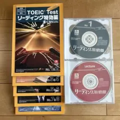 2026年最新】SIM toeic リーディング特効薬の人気アイテム - メルカリ