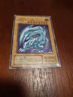 2026年最新】青眼の白龍 sm-51の人気アイテム - メルカリ