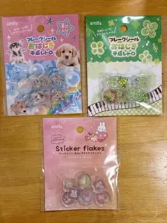 平成レトロ シール セット