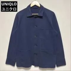 UNIQLO ユニクロ ウォッシュ ジャージーワークジャケット カバーオール M