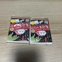 ちいかわ 寿司まつり ポケットティッシュ 2個セット