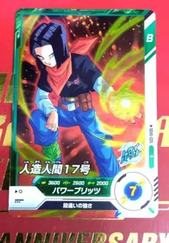 Item thumbnail for item d6ff334a-f7e3-45ea-a4c9-cbaf7157bd8f