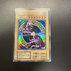 遊戯王 PSA9 ブラックマジシャン 青眼の白龍 真紅眼の黒竜 3枚 - メルカリ