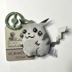 ポケモン ポケモンセンター はじまりのピカチュウ マスコット