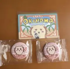 ちいかわ　シーサーまとめ売り
