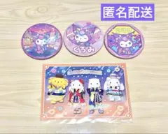 クロミ　ピューロランド　ネオナツマツリⅡ缶バッジ3点 有料グリポストカード