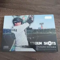 大山悠輔 2025 topps NPB STADIUM CLUB インサート