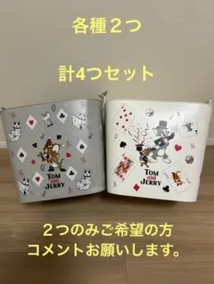 2026年最新】トムとジェリーバスケットの人気アイテム - メルカリ