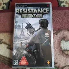 2025年最新】resistance 報復の刻の人気アイテム - メルカリ