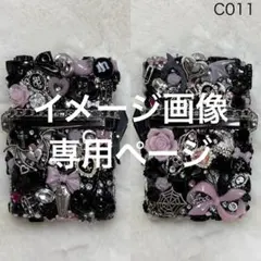 ♡専用ページ♡