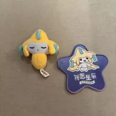 ジラーチ キャラクターグッズ