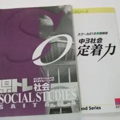 2026年最新】高校教科書セットの人気アイテム - メルカリ