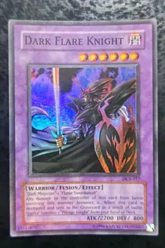 遊戯王 黒炎の騎士-ブラック・フレア・ナイト- ノーマルレア - メルカリ