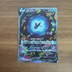 yuki-to様　専用ページ　ポケモンカード合計4点のサムネイル