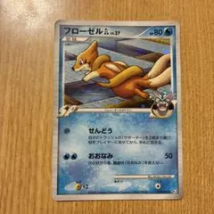 フローゼルGL[ジムリーダー] ☆ Pt2 時の果ての絆 019/090 - メルカリ