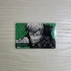 2026年最新】禪院直哉 クリアカードの人気アイテム - メルカリ