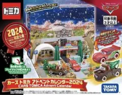2025年最新】トミカ クリスマスツリーの人気アイテム - メルカリ