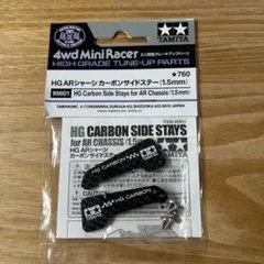 2026年最新】ミニ四駆 カーボン サイドの人気アイテム - メルカリ