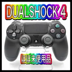 PS4コントローラー　zh30 純正　DUALSHOCK4 プレイステーション4