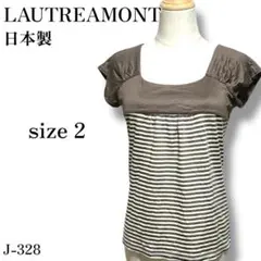 J-328 ロートレアモン バイカラー ボーダー切替 Tシャツ トップス 日本製のサムネイル