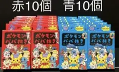 まとめ売り30個　ポケモンババ抜き30個セット　赤青各15個セット　おまけ付き まとめ売り30個 ポケモンババ抜き30個セット 赤青各15個セット おまけ