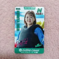 メルカリ